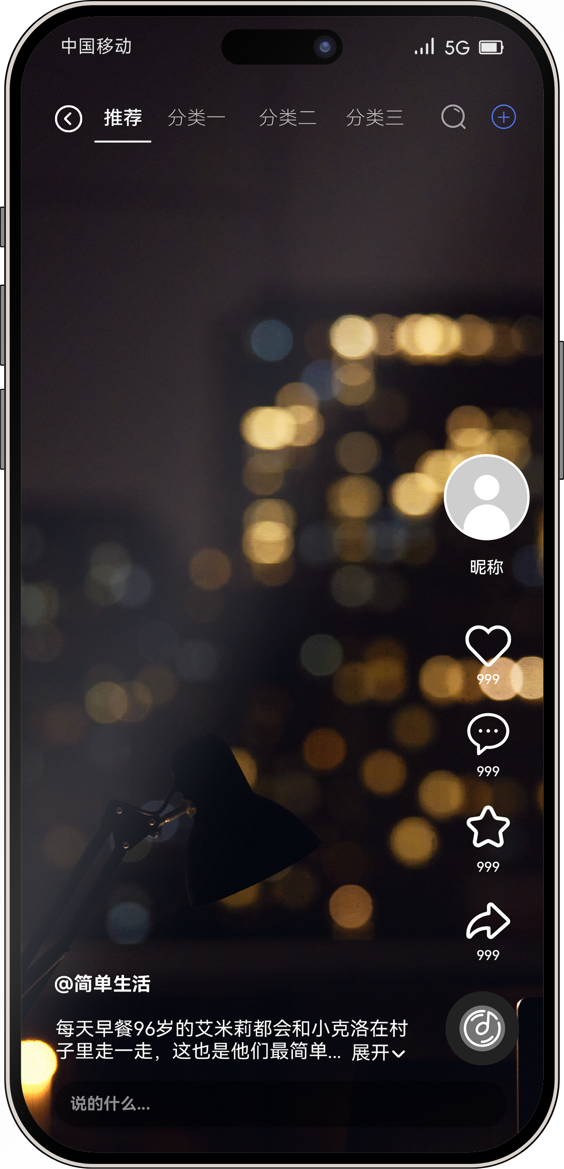 07-app (5)