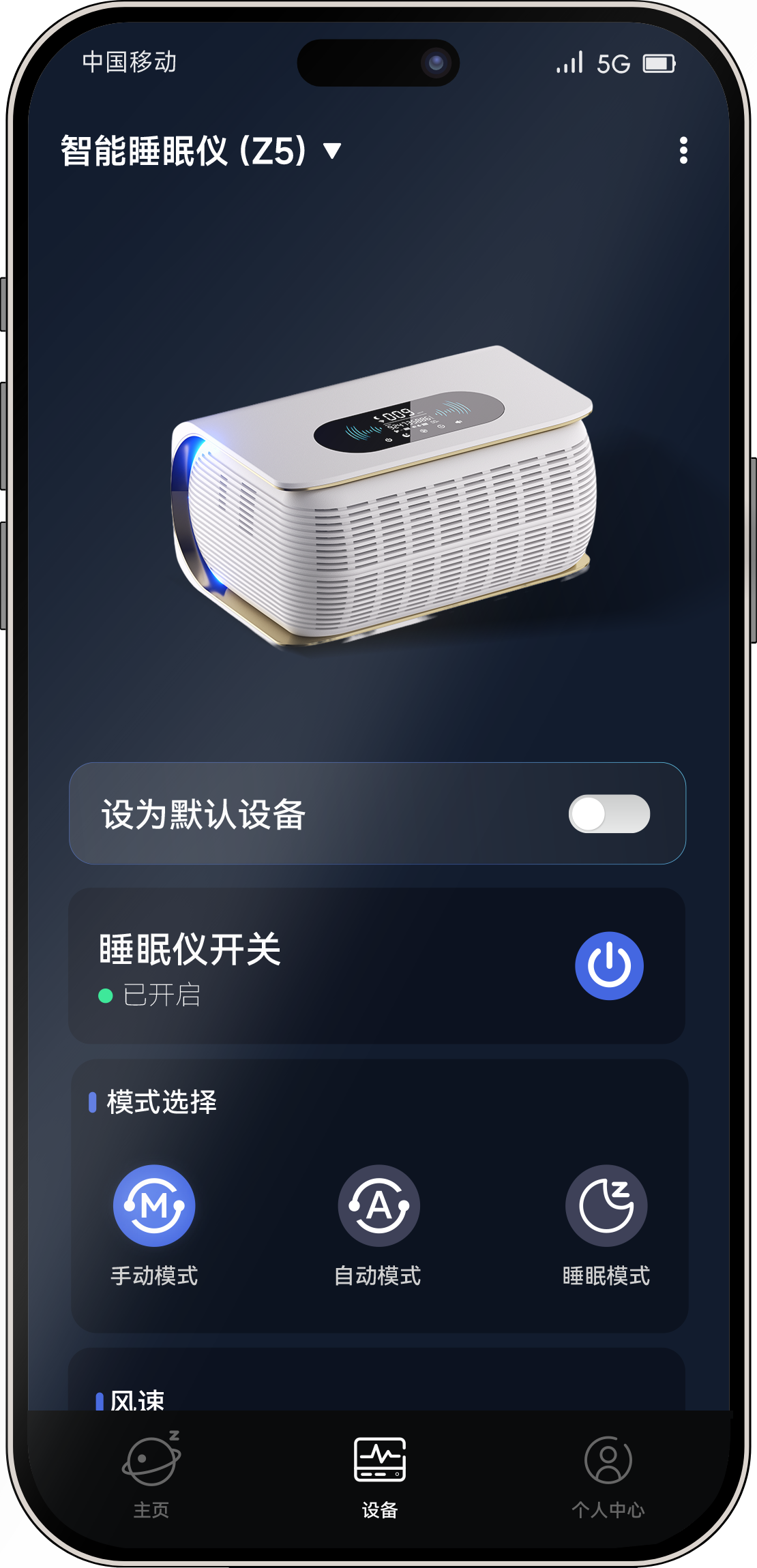 07-app (6)